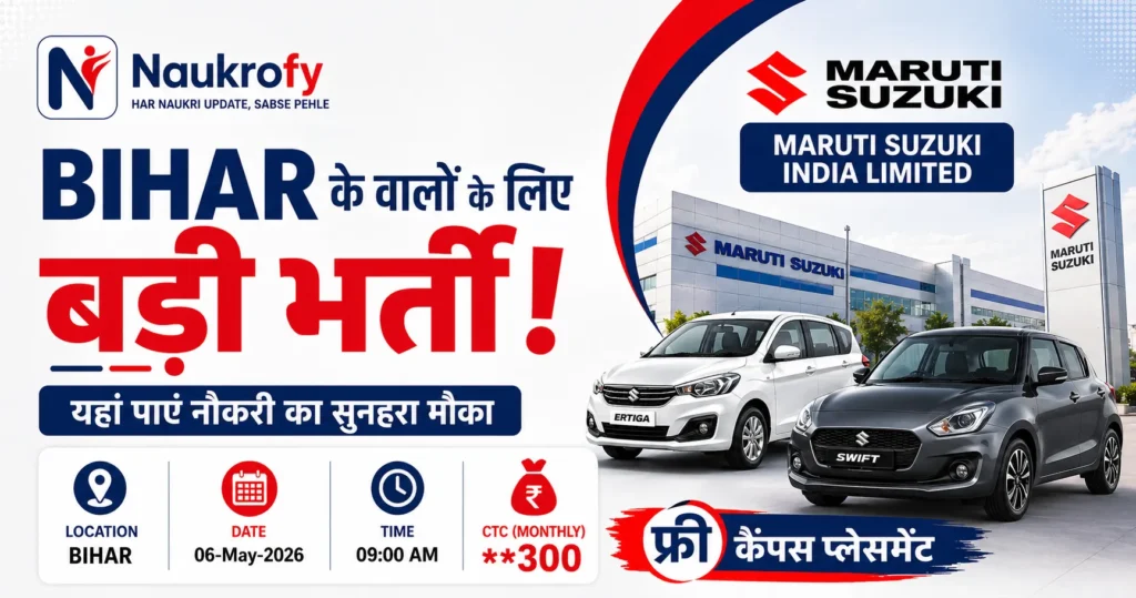 Maruti Suzuki Campus Placement 2026 ITI Job