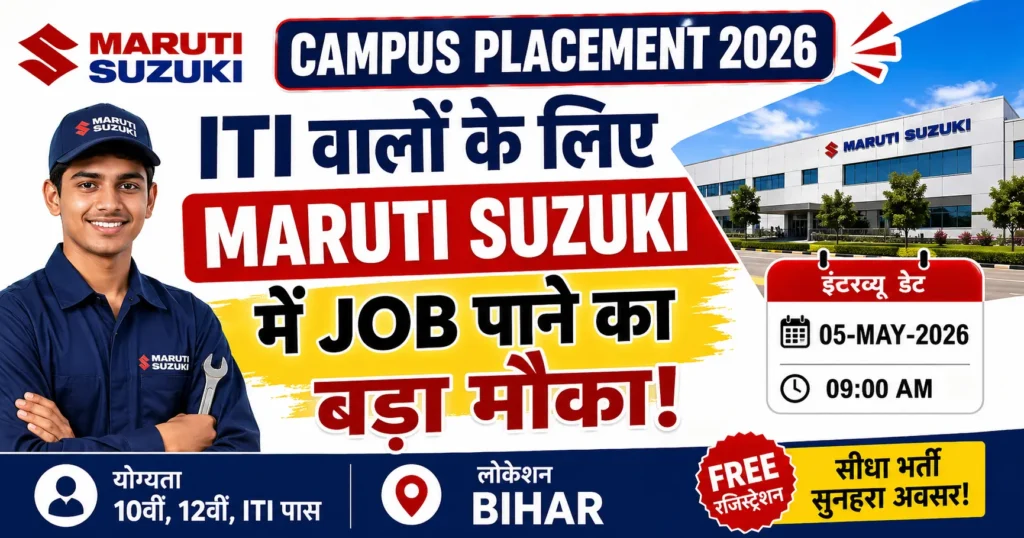 Maruti Suzuki Free Campus Placement 2026 ITI job poster