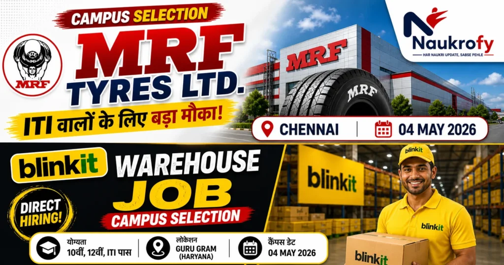 MRF Tyres and Blinkit Job Vacancy 2026 combined job details
