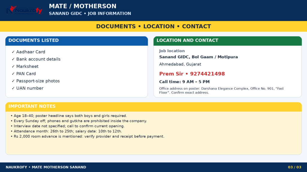MATE Motherson Jobs 2026 – Contact and Documents MATE Motherson Jobs 2026 Sanand location contact Prem Sir documents room advance details